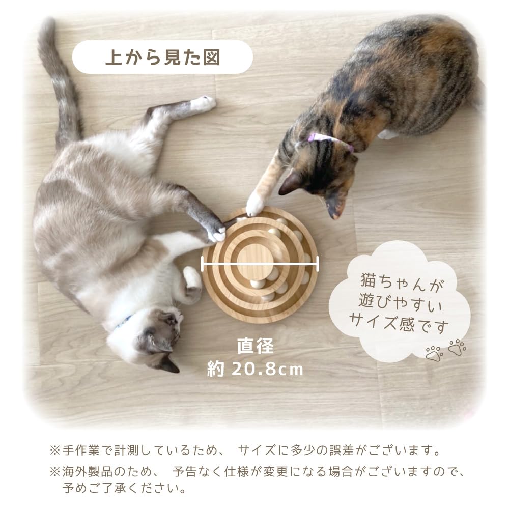 ○ 猫 おもちゃ 回転ボール ボール ねこ じゃらし玉遊び ぐるぐるタワー Amazon | 猫 おもちゃ ボール コロコロ にゃんこ ボールタワー